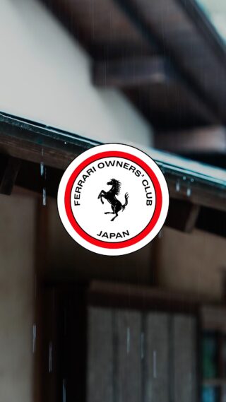 Ferrari Owners' Club Japan - フェラーリ・オーナーズクラブ